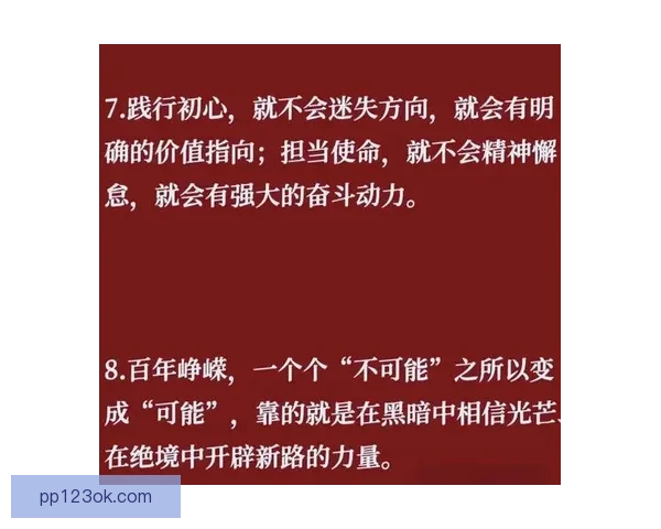 以圣罗伦素能否翻越山丘为核心的信念挑战与精神探索时代之问